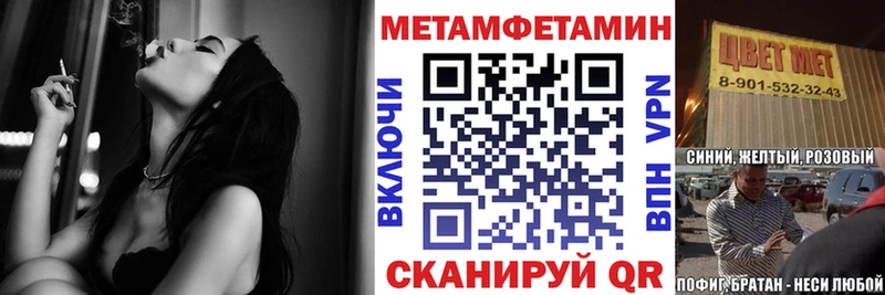 как найти закладки  Няндома  Амфетамин 97% 