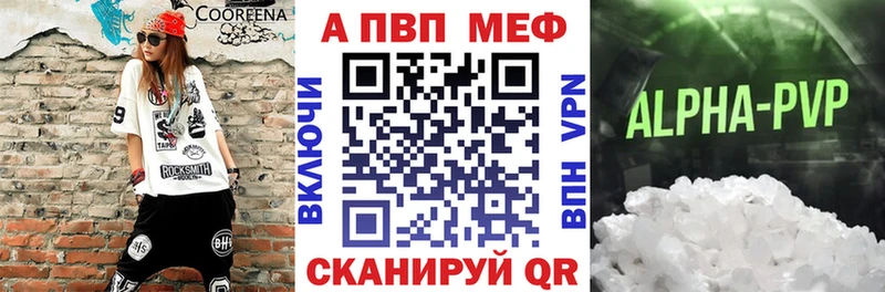 купить закладку  нарко площадка официальный сайт  A PVP крисы CK  Няндома 