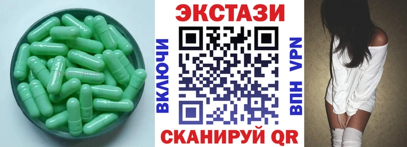 Экстази DUBAI  купить наркоту  Няндома 