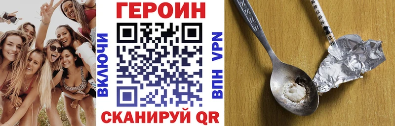 shop наркотические препараты  Няндома  Героин хмурый 