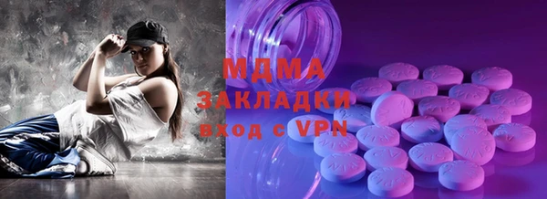 ALPHA PVP Аркадак