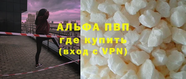 ALPHA PVP Аркадак