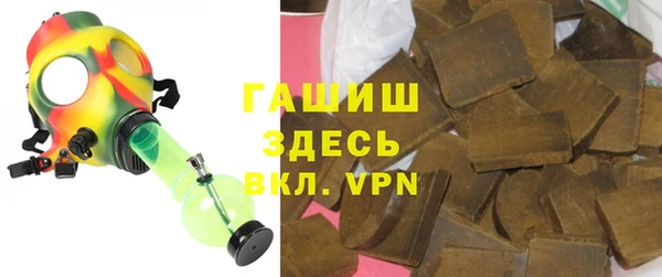 ALPHA PVP Аркадак