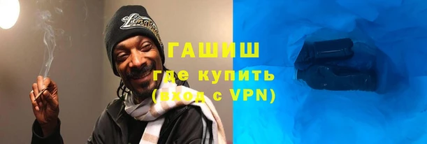 ALPHA PVP Аркадак