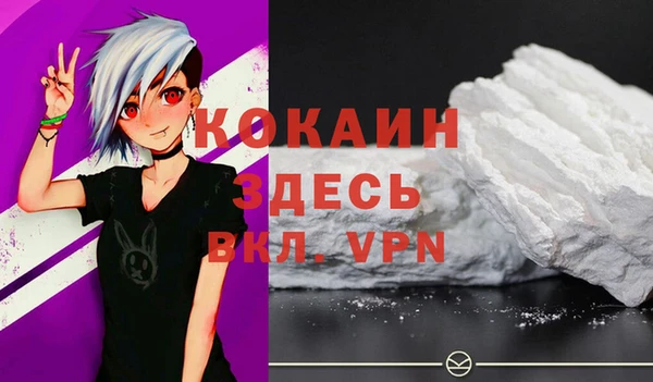 ALPHA PVP Аркадак