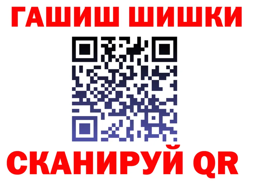 Кетамин VHQ рабочий сайт shop мега Няндома