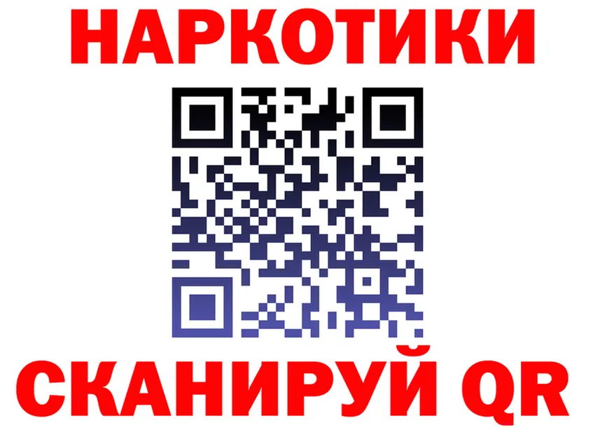 COCAIN Fish Scale ТОР мориарти блэк спрут Няндома