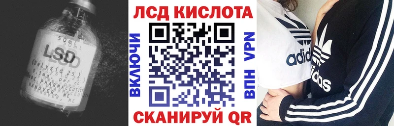 LSD-25 экстази кислота  Няндома 