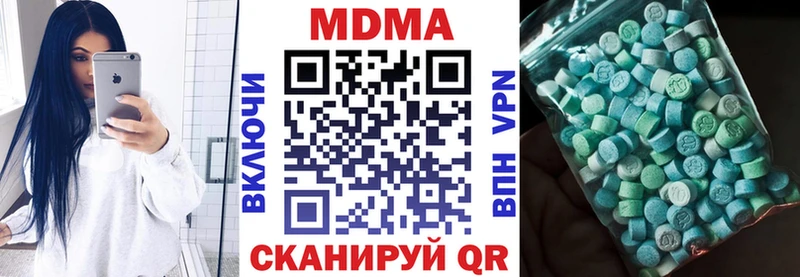 цена наркотик  Няндома  blacksprut как войти  MDMA кристаллы 