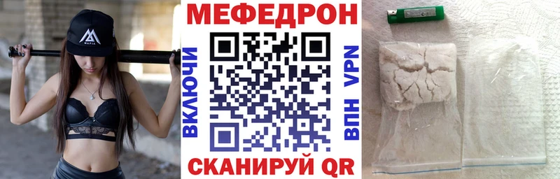 МЯУ-МЯУ мяу мяу что такое Няндома