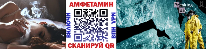 Метамфетамин мет  где продают   Няндома 