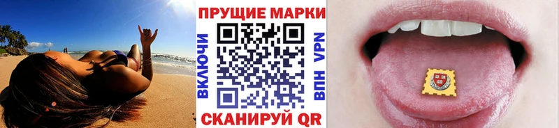Наркотические марки 1,5мг  Няндома 